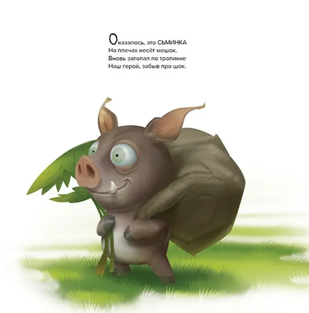 Книга Бармаглот. Фантастическое продолжение баллады Льюиса Кэрролла (Оккли Грэхем) — 3