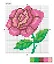 Набор для вышивания крестиком «Роза» — 2227640 — 2