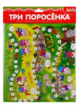 Игра настольная Дрофа-Медиа Ходилки. Три поросенка — 2793667 — 1