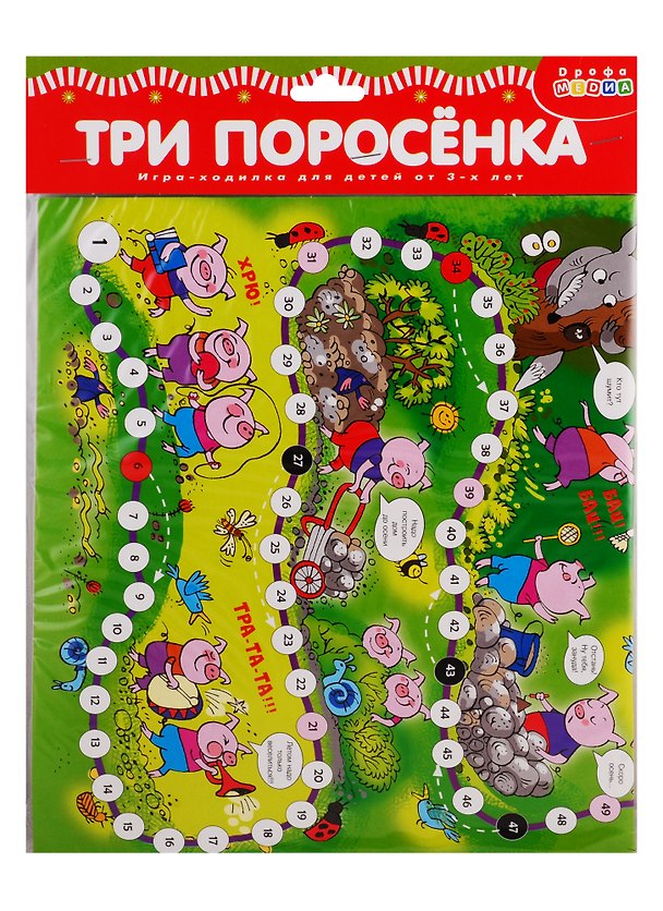 Настольная игра-ходилка «Три поросёнка», Дрофа-Медиа 2793667 — 1