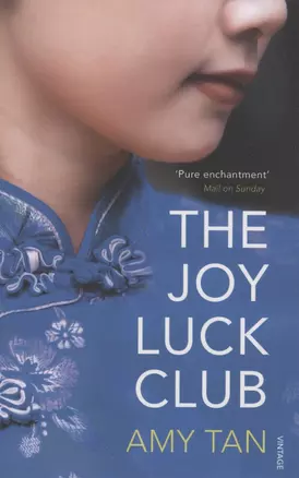 The Joy Luck Club — 2872753 — 1