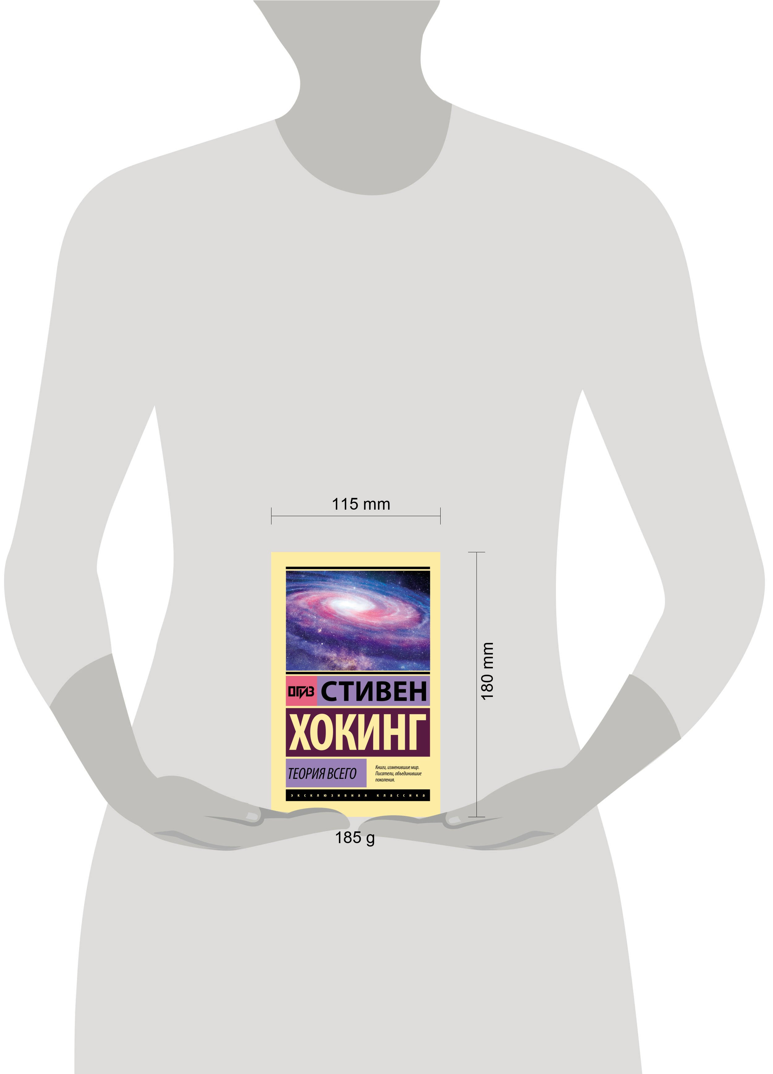 Изображение бумажной книги