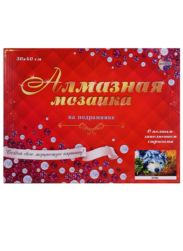 Набор для творчества, Рыжий Кот, Алмазная мозаика Красивый волк 30*40см 29цв, на подрамнике (ST902) 2694188 — 1