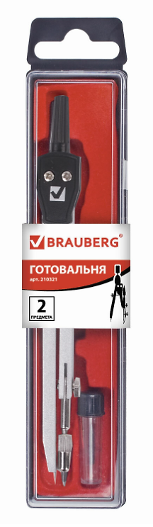 Готовальня «Architect», 2 предмета, циркуль 135 мм, Brauberg 2937139 — 1