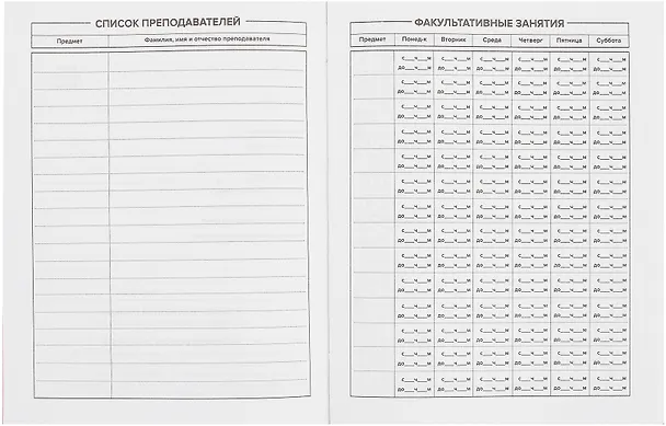 Дневник школьный «Сдаю хвосты», Феникс+ 3085631 — 3