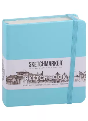 Скетчбук 12*12 80л "Sketchmarker" аквамарин, нелинованн. 140г/м2, слоновая кость, тв.обл. — 2969490 — 1