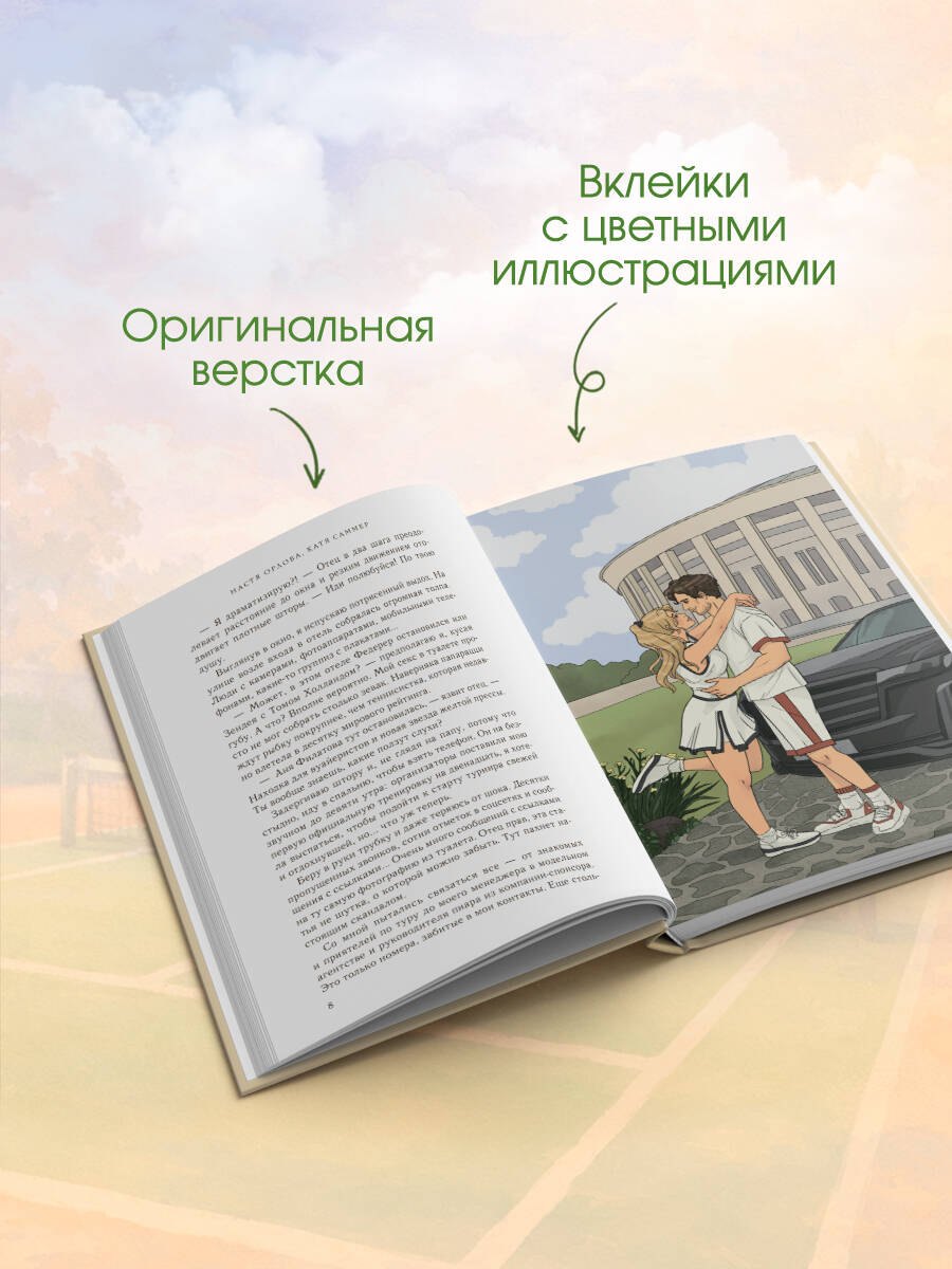 Изображение бумажной книги