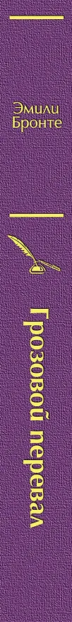 Книга Яркая классика (комплект из 7 книг) (Рэй Брэдбери) — 3