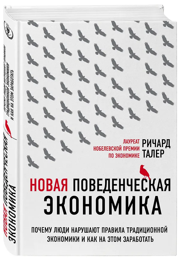 Книга Подарок гениальному руководителю «Время возможностей» (комплект из 3-х книг) (Джеймс Рикардс, Ричард Букстейбер) — 8