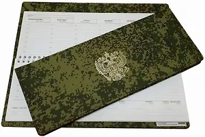 Планинг недатированный, 128стр. 31*12см, Lezar в обложке камуфляж со сменным блоком, кожзам