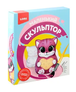 Набор для творчества LORI "Маленький скульптор. Кошечка"