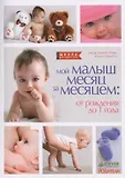 Школа для родителей