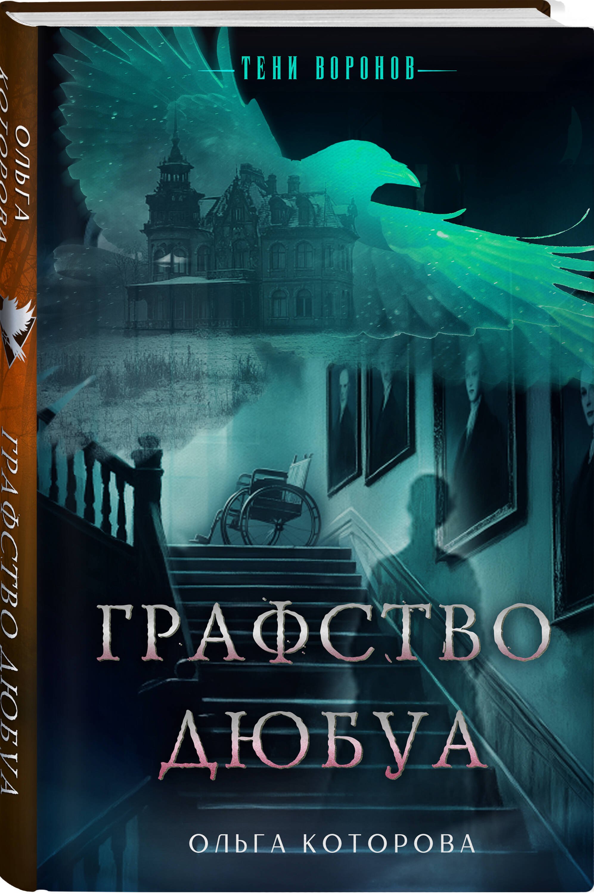 Изображение бумажной книги