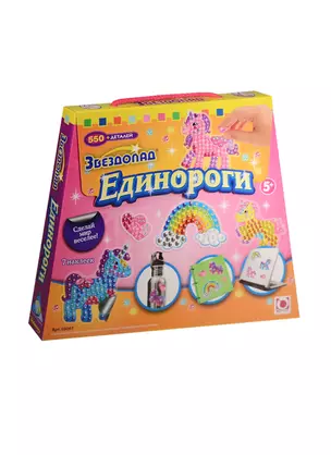 Набор д/творчества The Orb Factory мозайка-наклейки набор "Единороги" 550дет. 05061 — 2527129 — 1