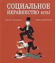 Книги завтрашнего дня