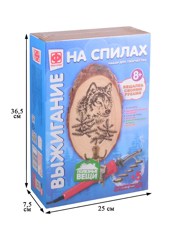 Набор для творчества ТМ Фантазер Выжигание на спилах с крючком Волк 367222 2818006 — 2
