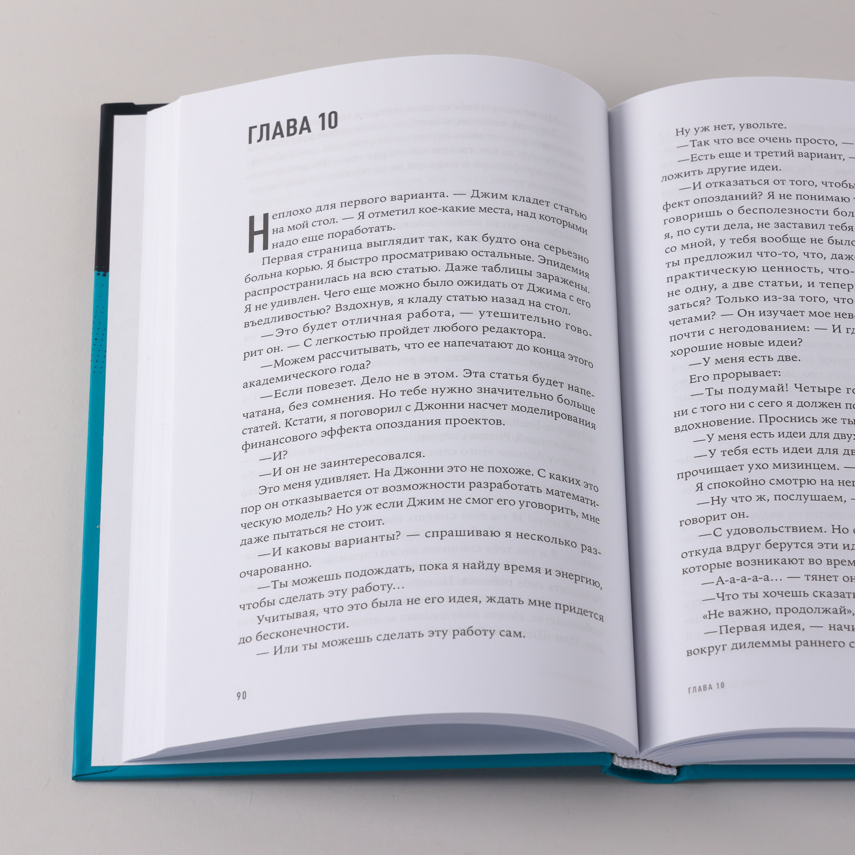 Изображение бумажной книги