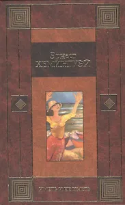 За рекой, в тени деревьев