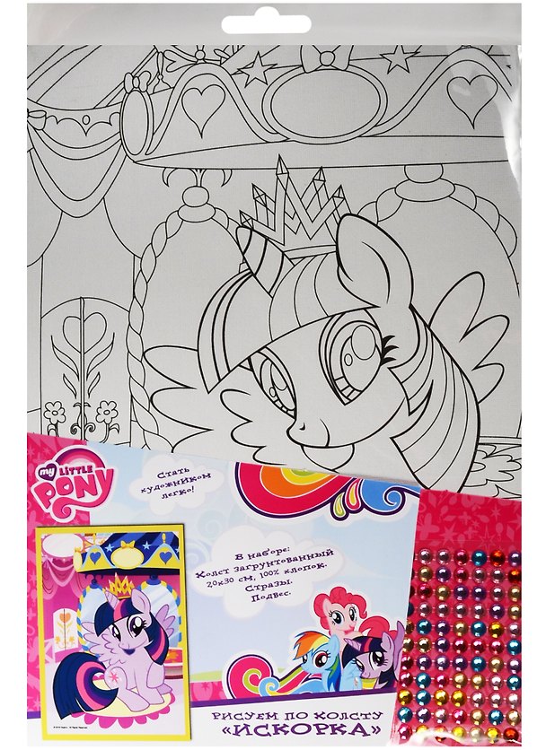 Набор для творчества Росмэн. Рисуем по холсту «My little Pony. Искорка», 20х30 см 2559599 — 1