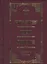 Святое Евангелие Псалтирь Молитвослов Дорожное издание — 2564634 — 1