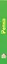 Репка — 2359455 — 3