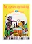Там, где лето круглый год Музыка народов Азии, Африки, Австралии для фортепиано — 2421425 — 1