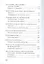 Поэтологические штудии (мБерсКолНеокл) Рабинович — 2567303 — 3