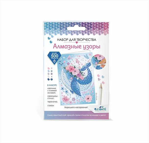Набор для творчества. Алмазные узоры. Открытка. "Хорошего настроения! Весеннее настроение" 10х15 см 2947192 — 1
