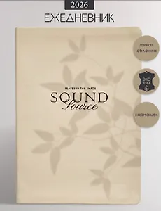 Ежедневник дат. 2026г. А5 176л 140x200 мм "Shadow" бежевый, иск.кожа, интегр.переплет, тонир.блок, карман, шелкография, цвет.обрез, 2 ляссе, скругл.углы