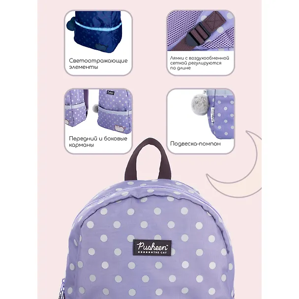 Рюкзак «Pusheen», для ноутбука, 38,5 см, полиэстер, Academy Style 3155205 — 5