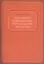 Обучение совершению ритуальной молитвы (м) Зейналов — 2484907 — 1