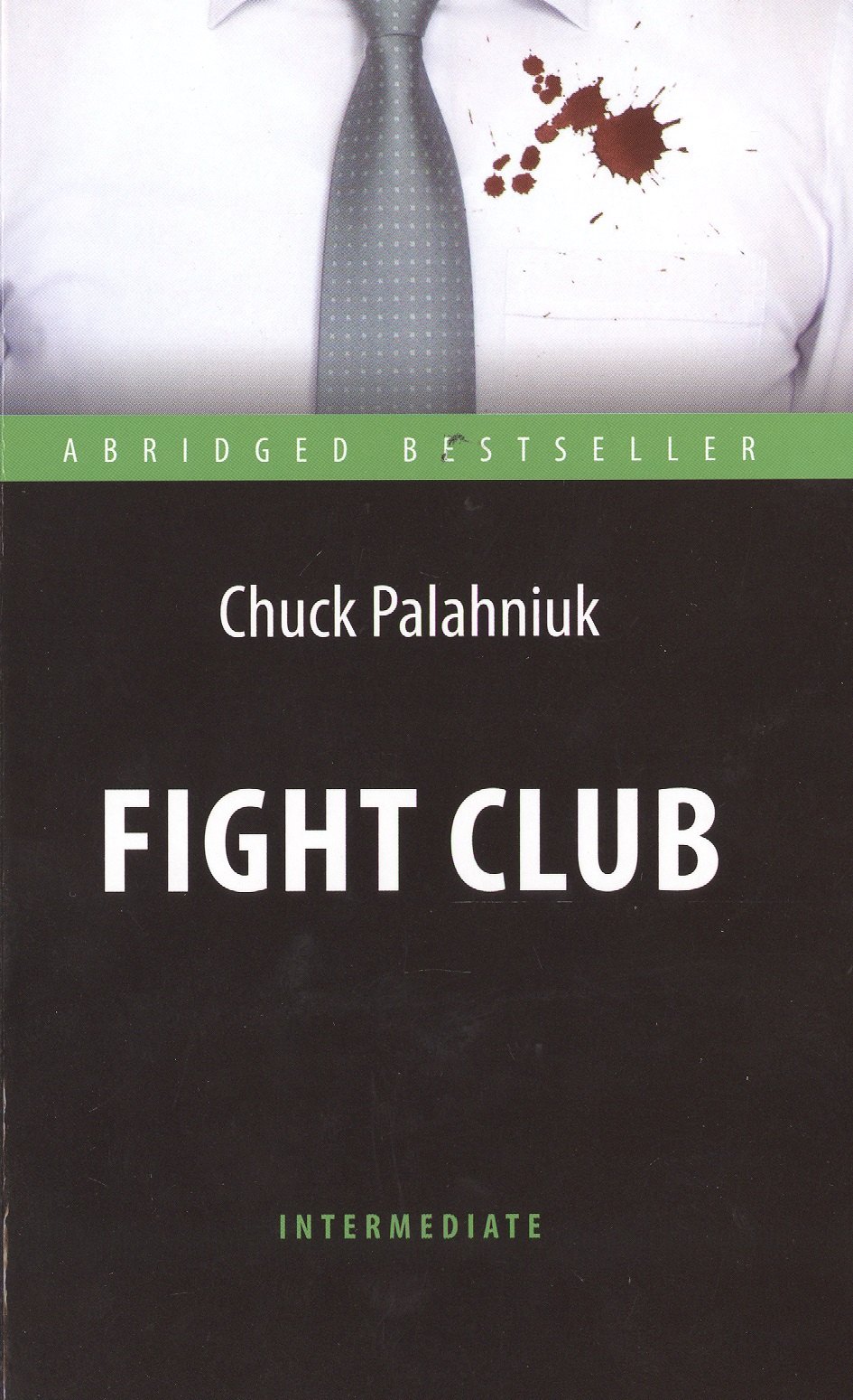 Fight Club. = Бойцовский клуб: адаптированная книга для чтения на английском языке. Уровень Intermediate
