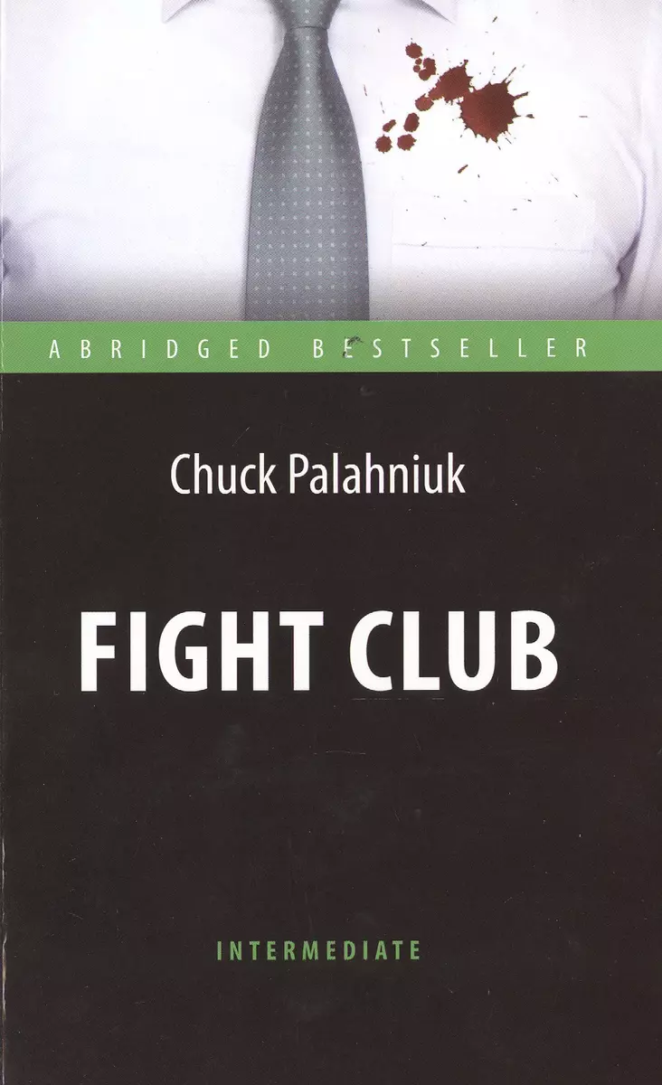 Fight Club. = Бойцовский клуб: адаптированная книга для чтения на  английском языке. Уровень Intermediate (Чак Паланик) - купить книгу с  доставкой в интернет-магазине «Читай-город». ISBN: 978-5-9908085-6-0