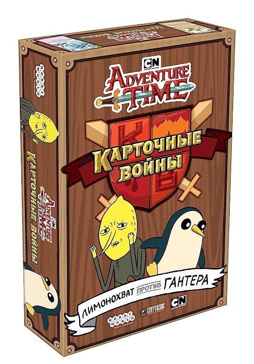 Настольная игра «Время приключений Карточные войны Лимонохват против Гантера», Hobby World 2851027 — 1