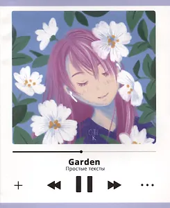 Тетрадь в клетку Listoff, "Простые тексты (Эксклюзив)", 48 листов, в ассортименте