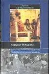 Книга Михаил Романов (Руслан Скрынников)