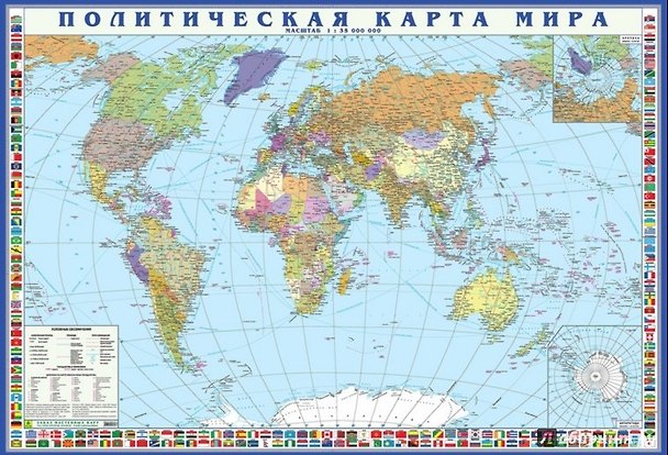 Книга Политическая карта мира, с флагами. Масштаб 1:35 000 000 (Арктика Масштаб 1:50 000 000) () — 1