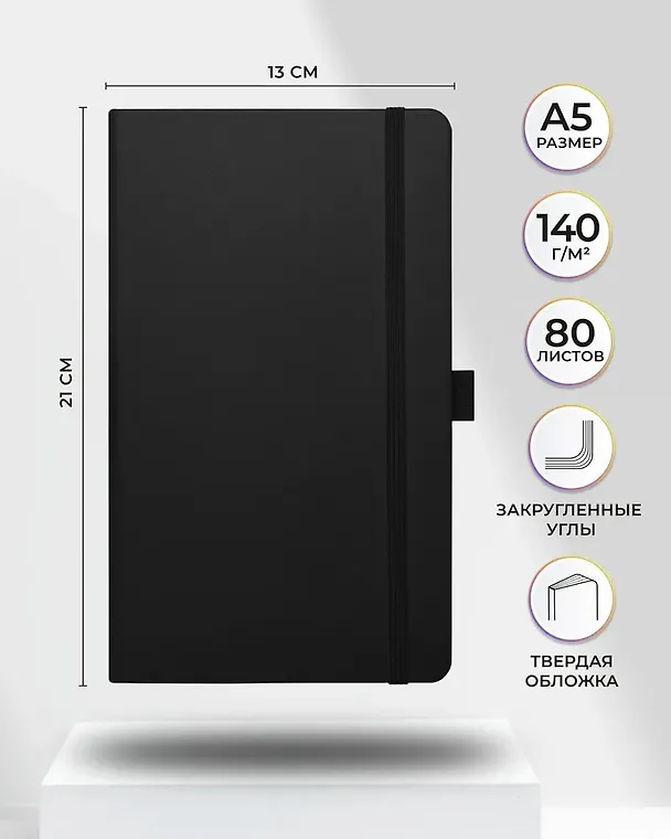 Скетчбук 13*21, 80 листов "Sketchmarker" черный, нелинованный, 140г/м2, слоновая кость 2969476 — 6