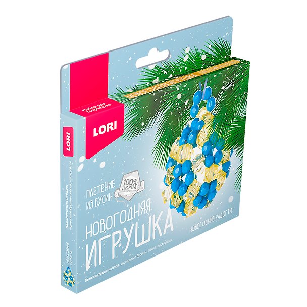Набор для творчества Lori. Новогодняя игрушка. Плетение из бусин «Новогодние радости» 2874067 — 1