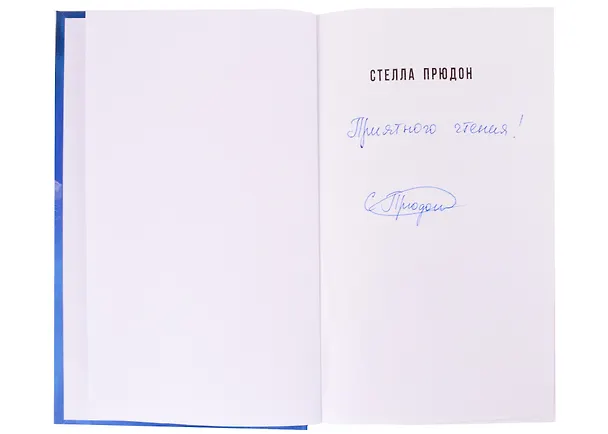 Книга Молоко львицы, или Я, Борис Шубаев (с автографом) () — 2