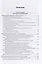 История альбигойцев и их времени. В 2 частях. Часть 2. Первая инквизиция — 2681375 — 2