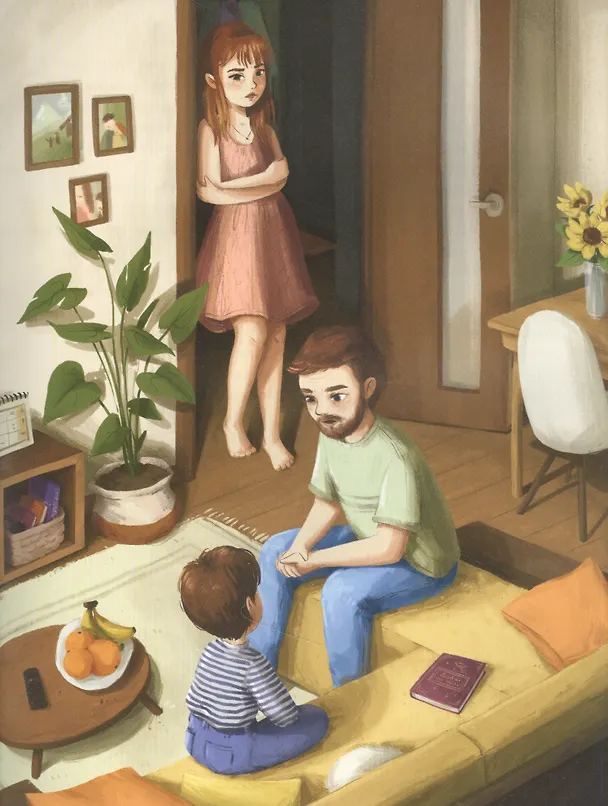 Книга Тени (Юлия Зартайская) — 4