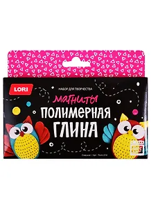 Пз/Пг-014 Полимерная глина Магниты Совушки (LORI) (набор для творч.) (10+) (коробка)