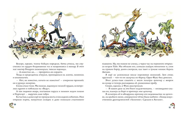 Книга Приключения капитана Врунгеля (ил. А. Елисеева) (Андрей Некрасов) — 11