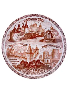 Тарелка фарфоровая коричневый рисунок D20 "Псков - Печоры - Изборск"