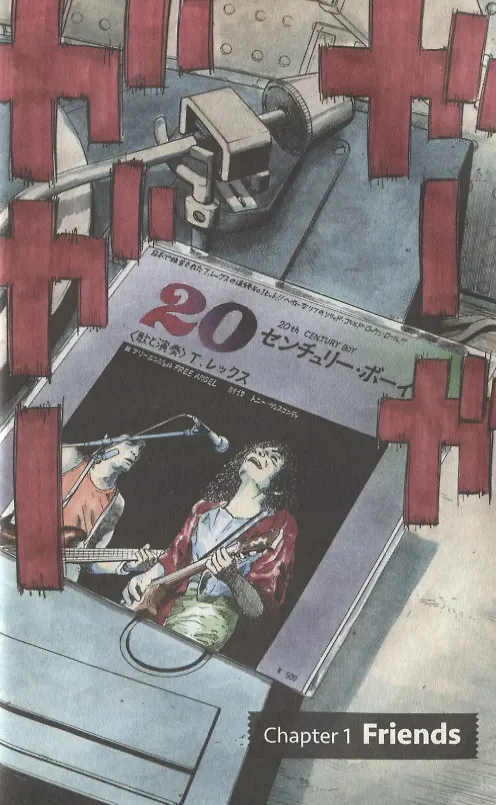 Книга 20th Century Boys: The Perfect Edition. Volume 1 (Наоки Урасава) — 6