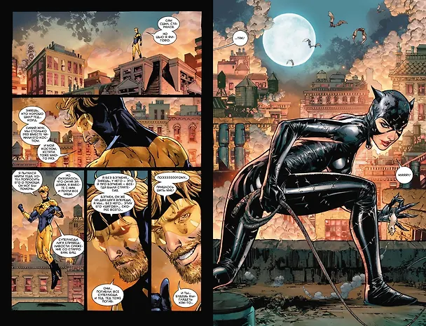 Вселенная DC. Rebirth. Бэтмен. Книга 6. Свадьба 2780381 — 4