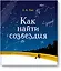 Как найти созвездия — 2659570 — 1