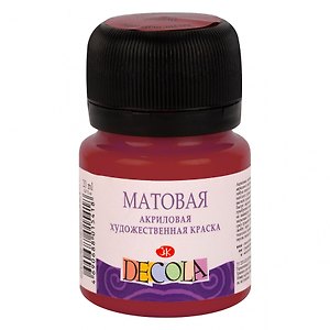 Краска акриловая бордовая 20мл "Декола" матовая, ЗХК