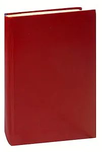 Серия Читаем сами. Рассказы для детей. Стихи. Сказки. Конволют